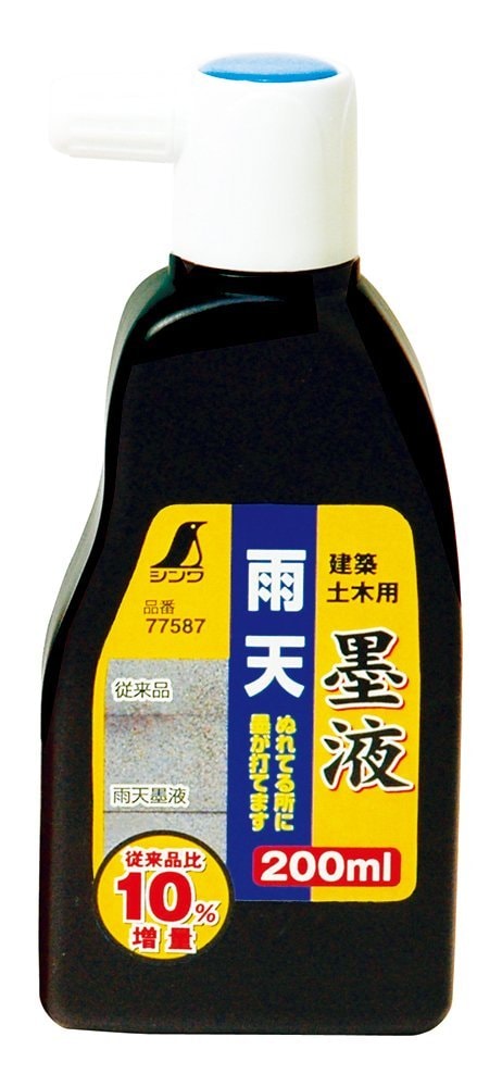 シンワ測定 雨天墨液 200ML 77587
