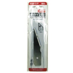 NTカッター エヌティー 替刃 ナイフ用 BVM-51P