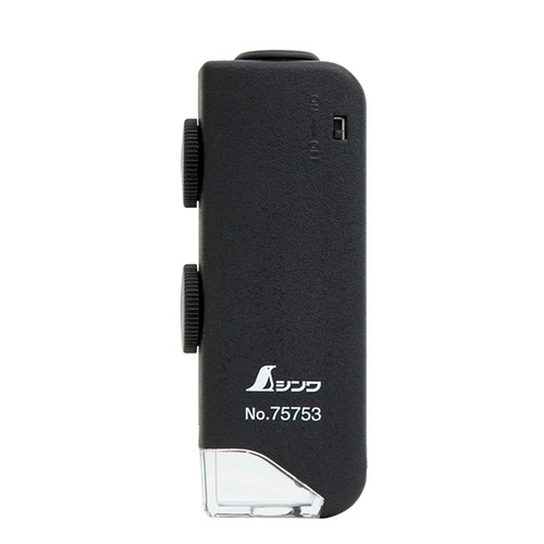 シンワ ルーペ H ポケット型顕微鏡 LEDライト付 60~100倍 75753