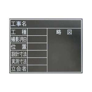 シンワ測定 黒板 木製 耐水 TF 45×60cm 8項目 横 78230