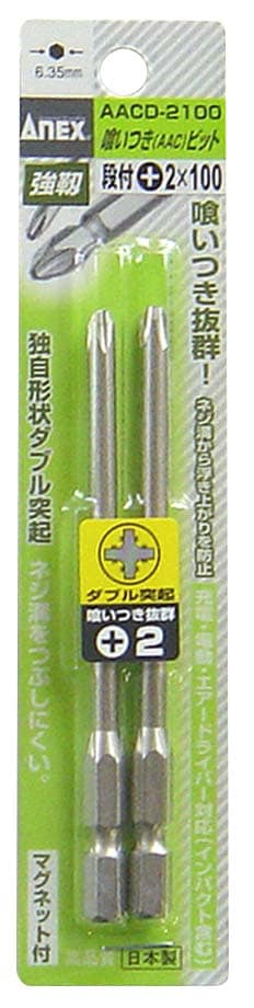 アネックス ANEX 喰いつき AAC ビット段付2本組＋2×100 AACD-2100