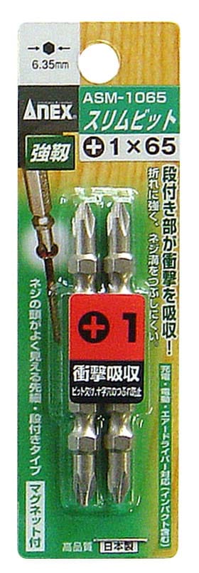 アネックス ANEX スリムビット2本組+1×65 ASM-1065