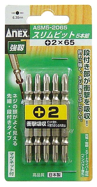 アネックス ANEX スリムビット5本組+2×65 ASM5-2065
