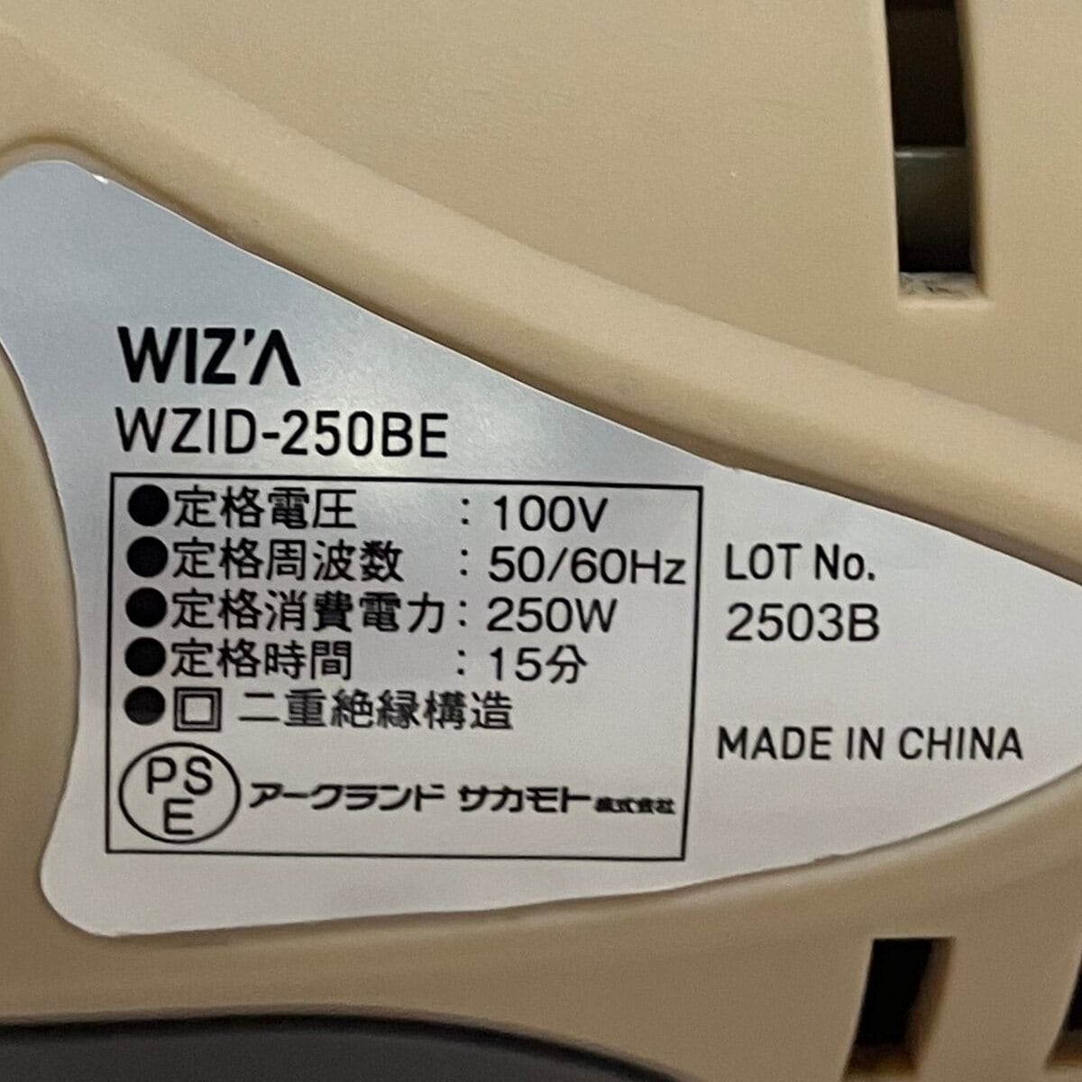 送料無料】ウイザ WIZA インパクトドライバー コード式 最大トルク92N
