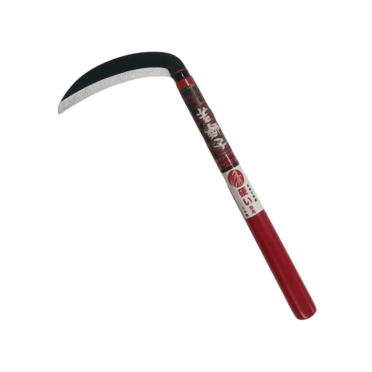 【送料無料】若獅子 両刃 中厚鎌 鋼付 165mm 硬い草用 707726 アークランズ