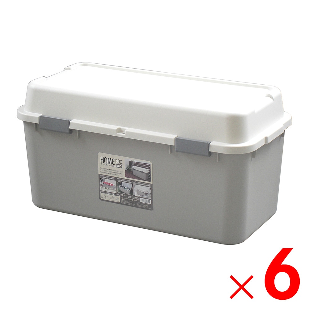 【送料無料】JEJアステージ ホームボックス880 ライトグレー ×6個 ケース販売 【大型便・時間指定不可】