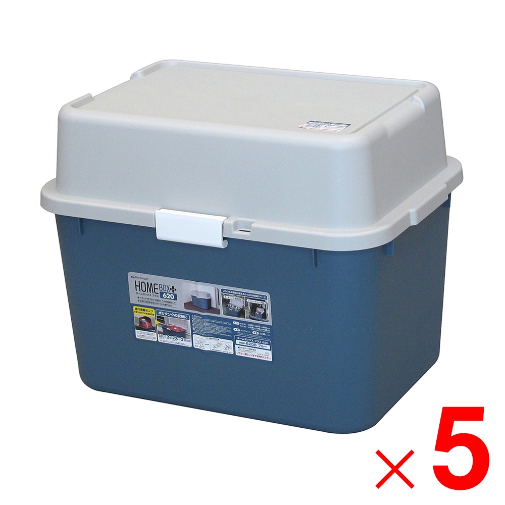 【送料無料】JEJアステージ ホームボックスプラス深型620 ブルー ×5個 ケース販売