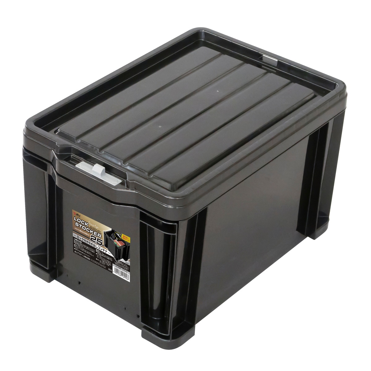 JEJ LOCK-25BK ロックストッカー＃２５ LOCK25BK　4個セット 送料無料】JEJアステージ ロックストッカー#25 BK LS-25B×4個 ケース