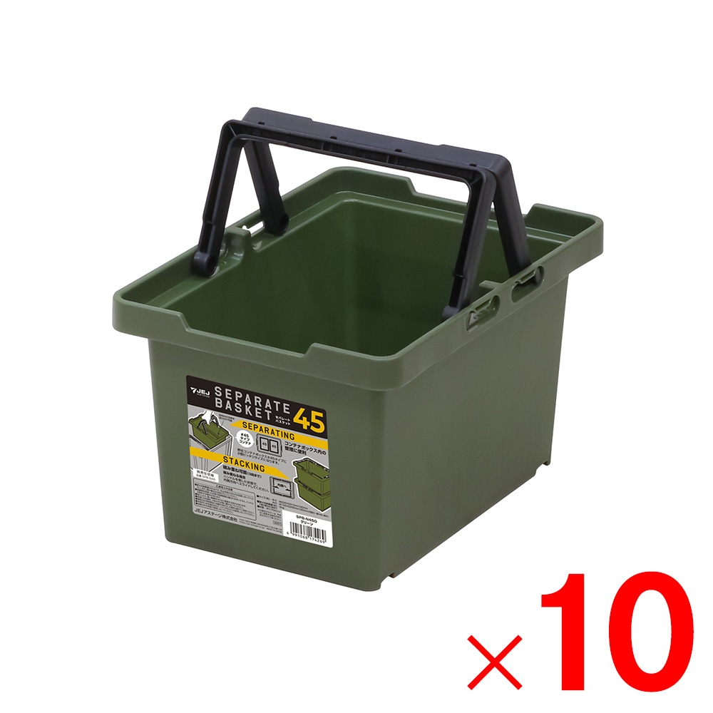 道具箱 道具箱の通販 | アークランズオンライン