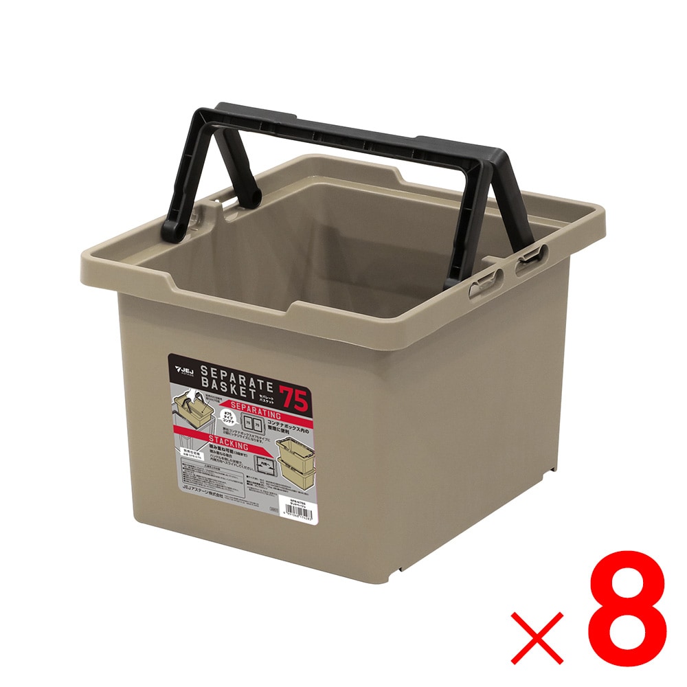 道具箱の通販 | アークランズオンライン