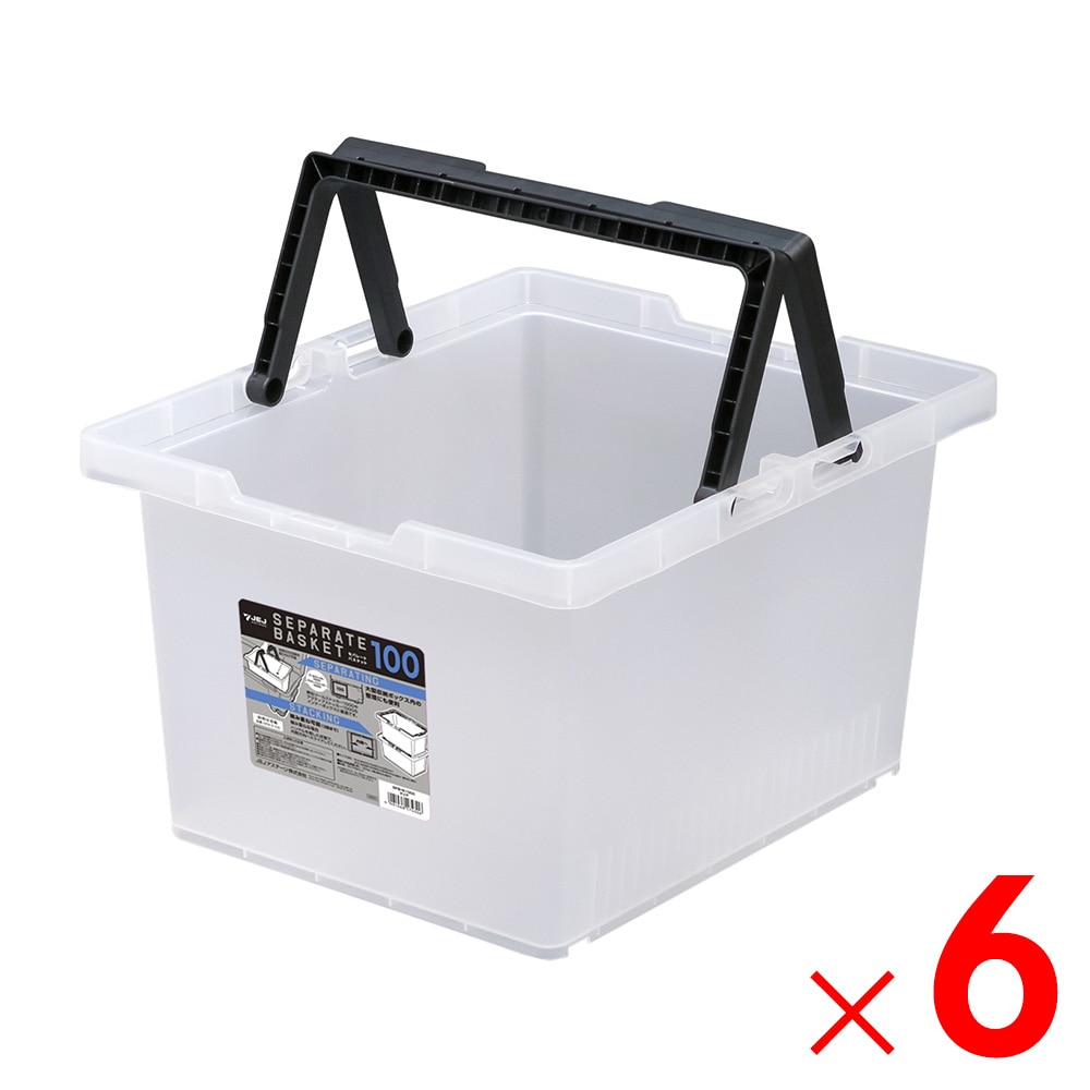 【送料無料】JEJアステージ セパレートバスケット100 クリア ×6個 ケース販売