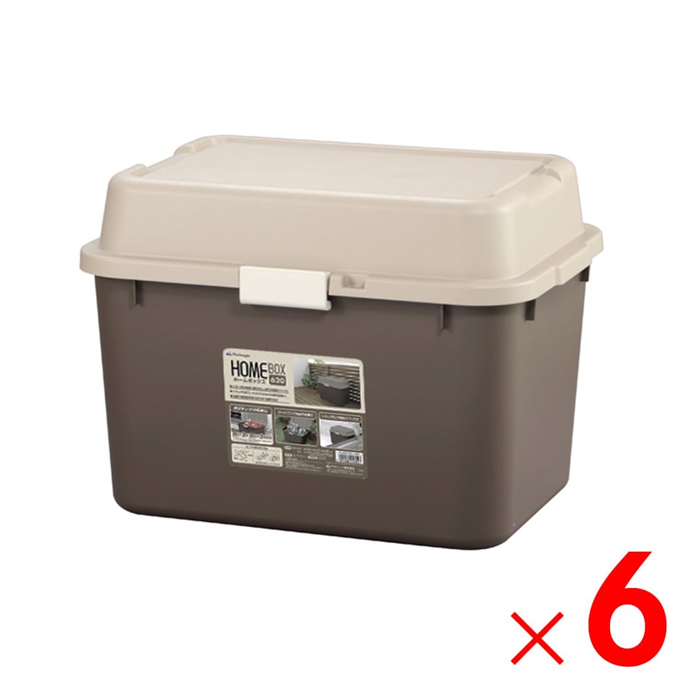 【送料無料】JEJアステージ ホームボックス620 ブラウン ×6個 ケース販売