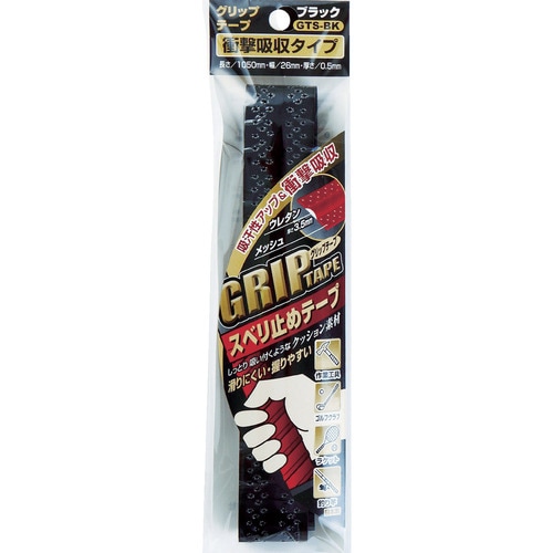 オーエッチ工業 グリップテープ 衝撃吸収 ブラック GTS-BK