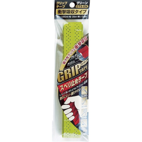 オーエッチ工業 グリップテープ 衝撃吸収 グリーン GTS-GN