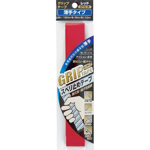 オーエッチ工業 グリップテープ 薄手 レッド GTU-R