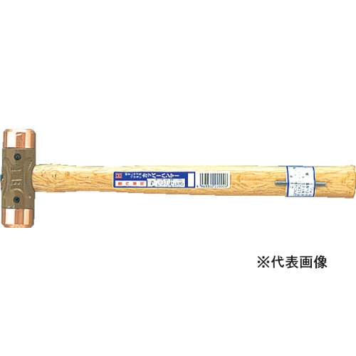 【送料無料】オーエッチ工業 カッパーハンマー #1-1/2 口径35mm CO-15