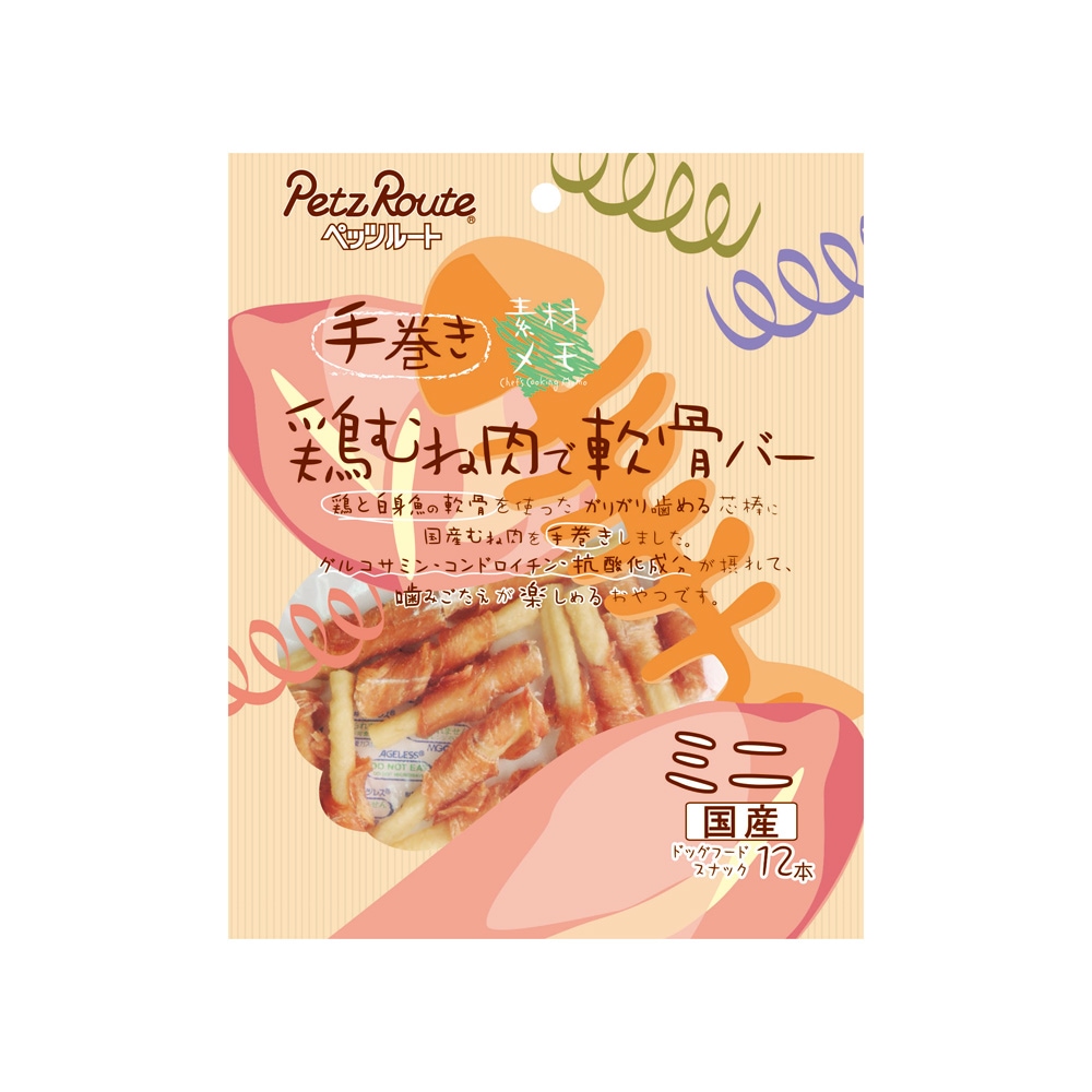 ペッツルート 鶏むね肉で軟骨バーミニ 12本