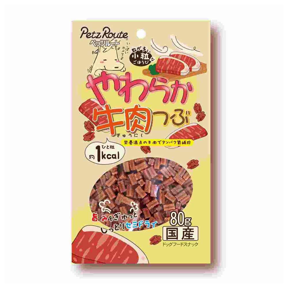 ペッツルート やわらか牛肉つぶ 80g