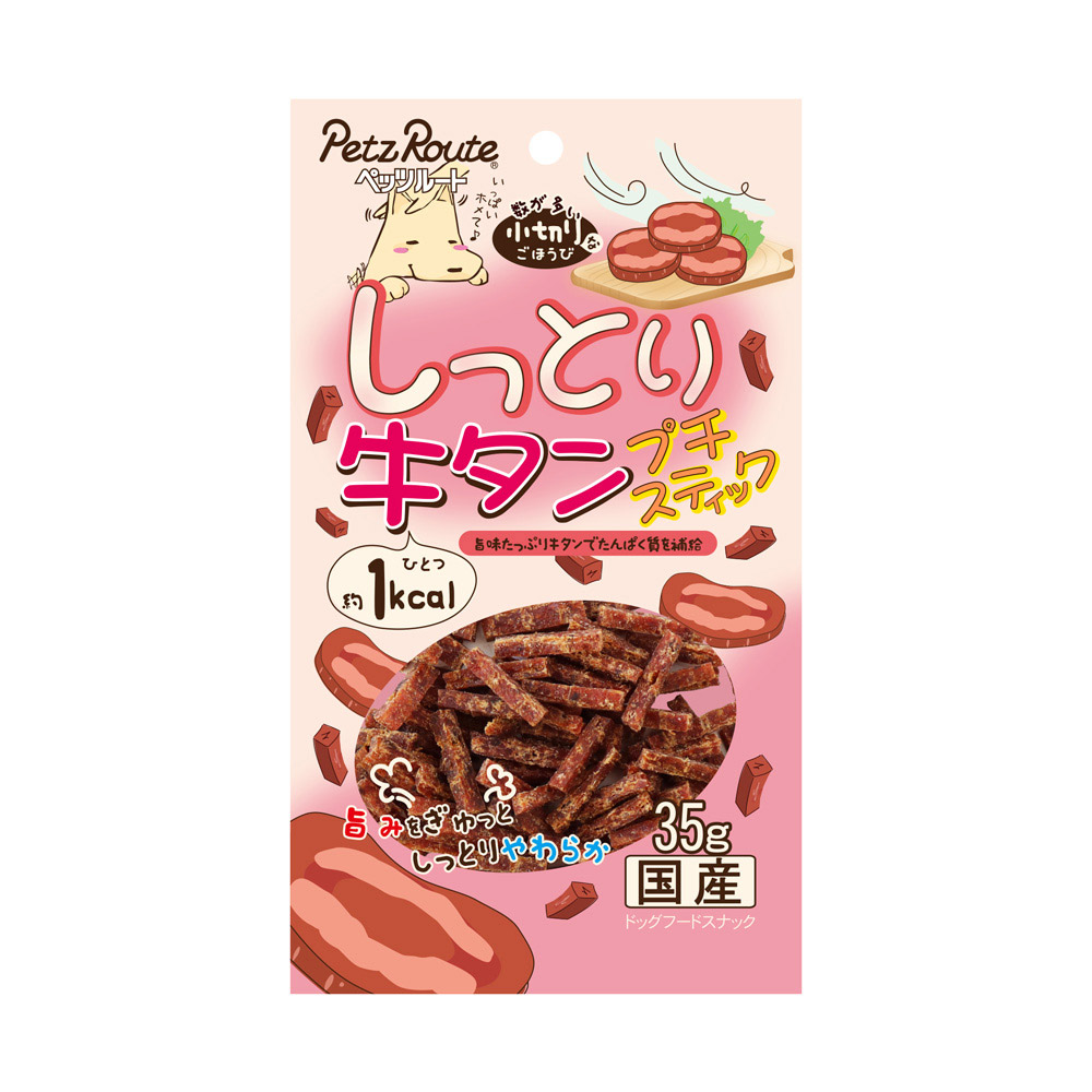 ペッツルート しっとり牛タン プチスティック 35g