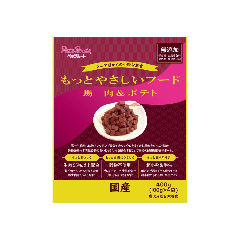 ペッツルート もっとやさしいフード馬肉＆ポテト 400g