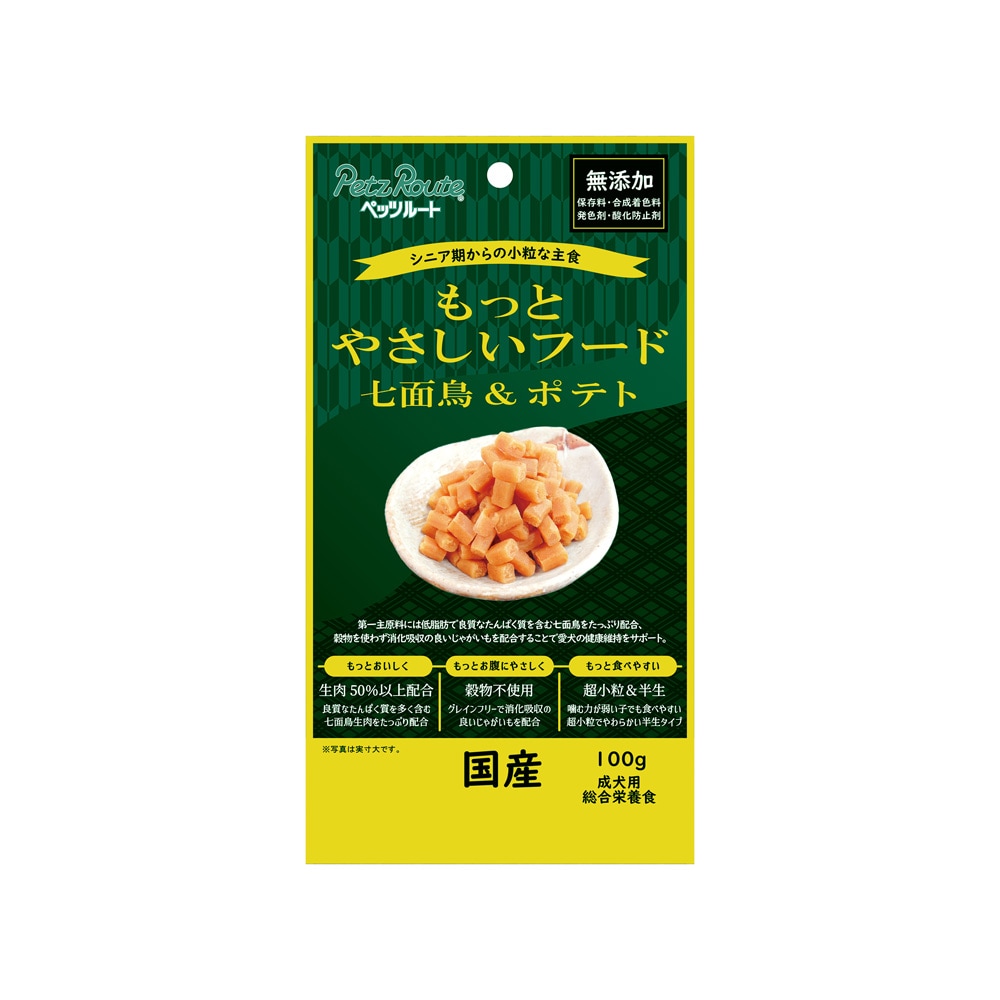 ペッツルート もっとやさしいフード七面鳥＆ポテト 100g