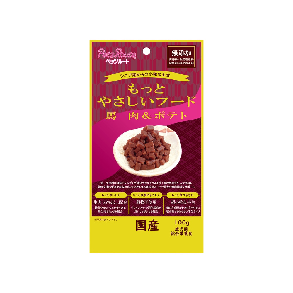 アーテミス (ARTEMIS) フレッシュミックス ウエイトマネージメント アダルトドッグ 13.6KG ハーベスト ドッグフード おなかにやさしいフード 700g 2袋【犬想いオリジナルセット】【お散歩ハンディシャワー Ｓサイズ ダーク