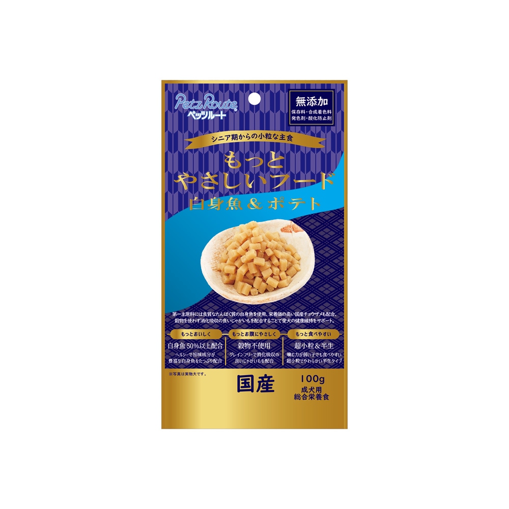 ペッツルート もっとやさしいフード白身魚＆ポテト 100g