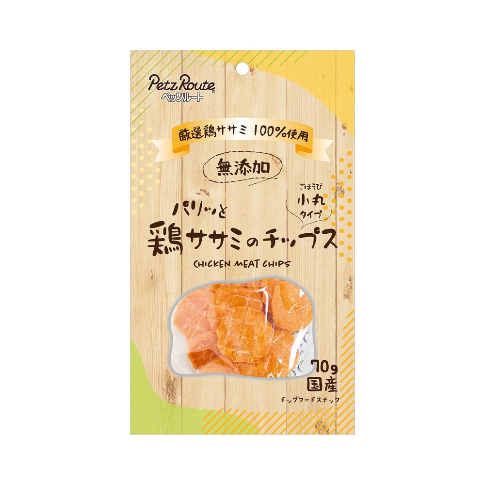 ペッツルート パリッと鶏ササミのチップス 70g