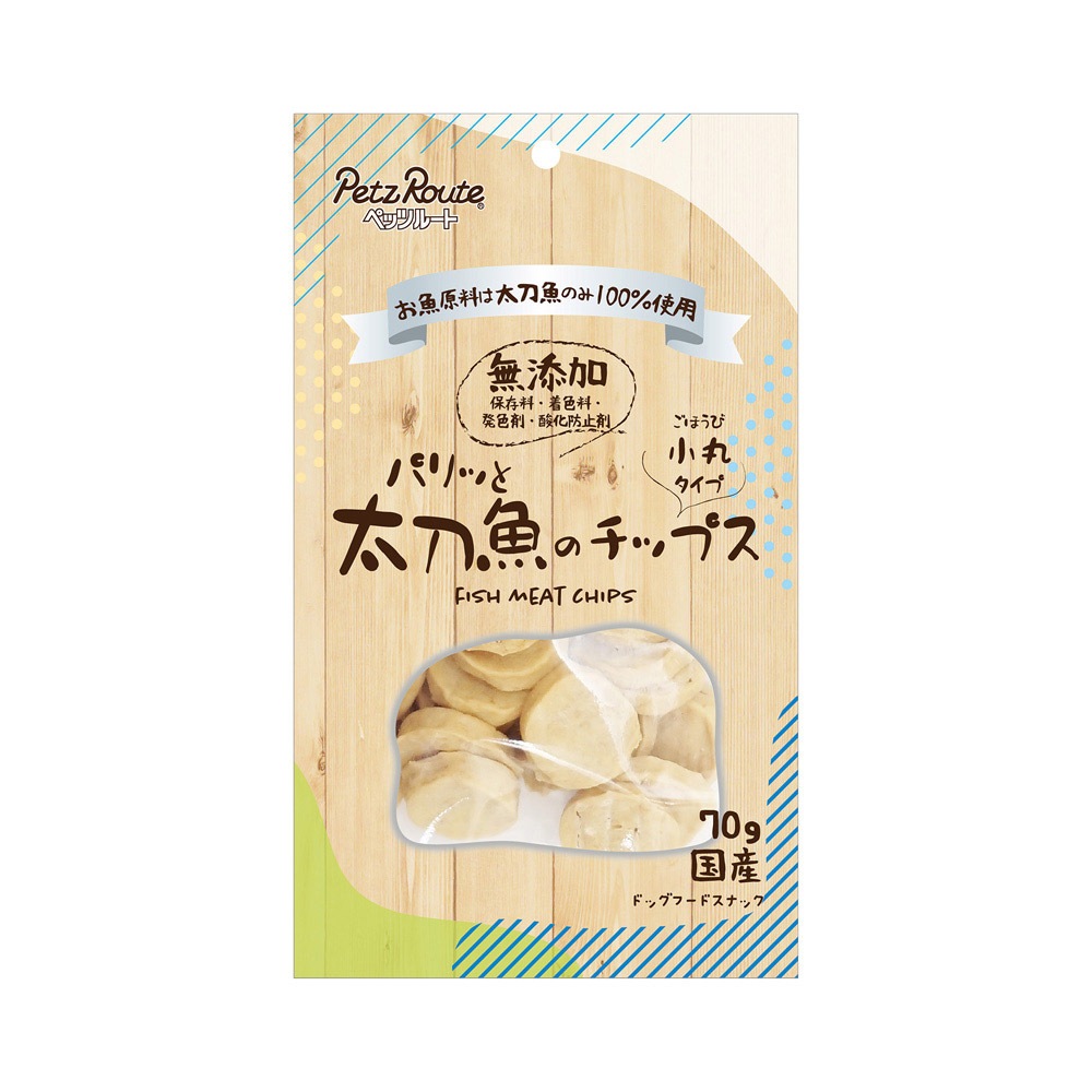 ペッツルート パリッと太刀魚のチップス 70g