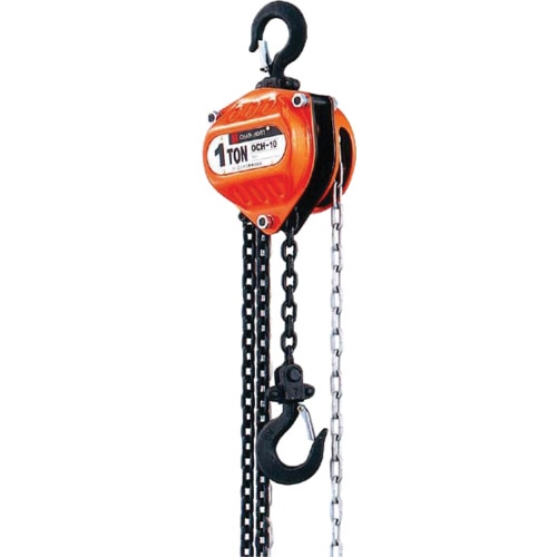 【送料無料】オーエッチ工業 チェーンホイスト 定格荷重1.0t OCH-10