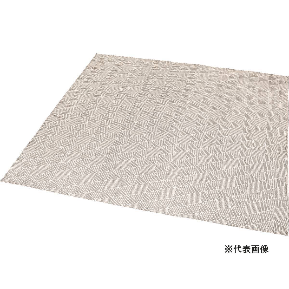 【送料無料】ジャガードボンディングラグ アリス ベージュ 約240×240cm オールシーズン 【メーカー直送・代引不可・置配不可】