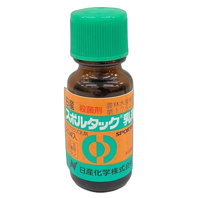 日産 スポルタック乳剤 20ml