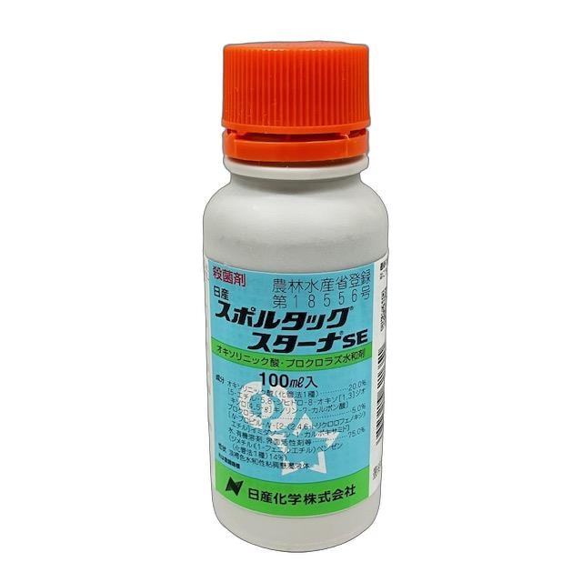 日産 スポルタックスターナSE 100ml