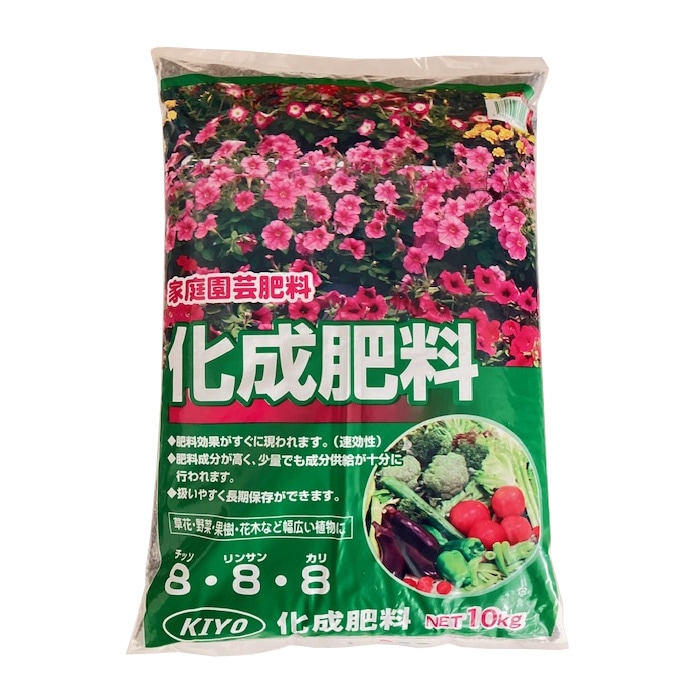 化成肥料888 家庭園芸肥料 10kg