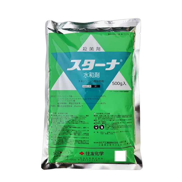 【送料無料】スターナ水和剤 500g