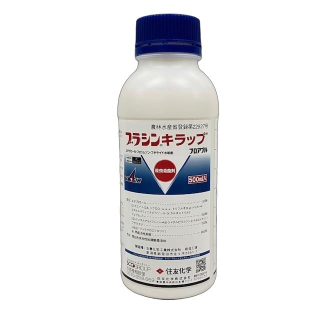 【送料無料】ブラシンキラップフロアブル 500ml