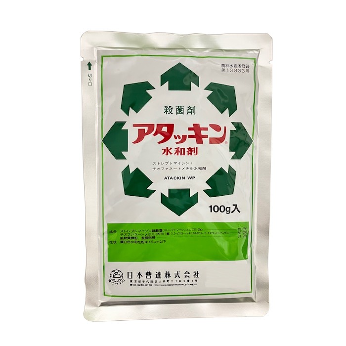 アタッキン水和剤 100g