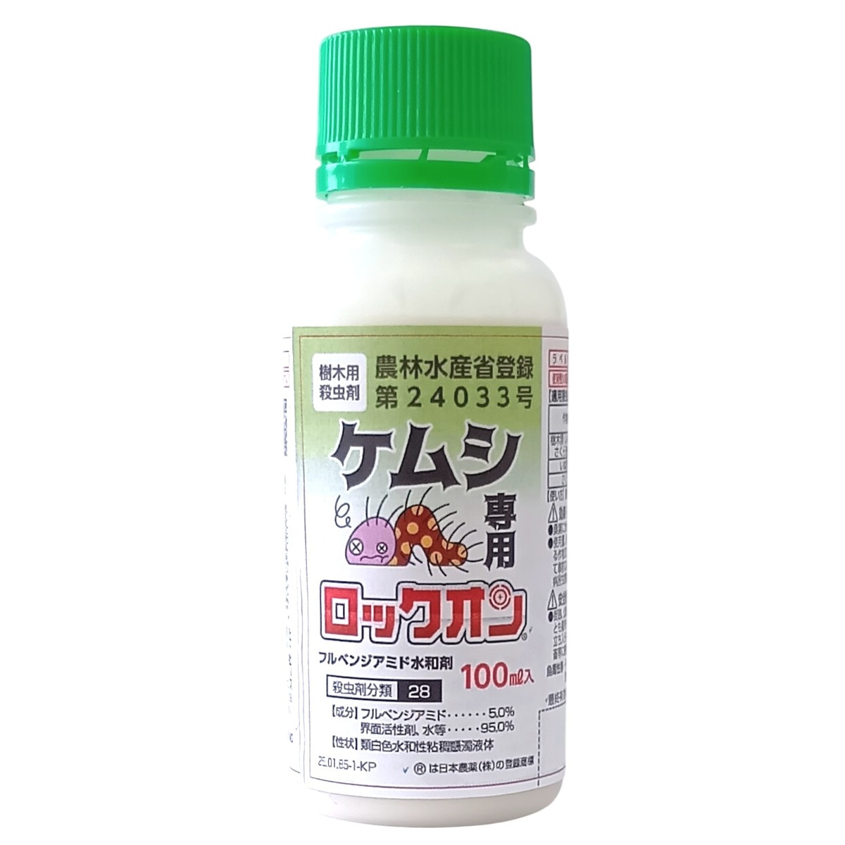 ロックオン ケムシ専用 100ml