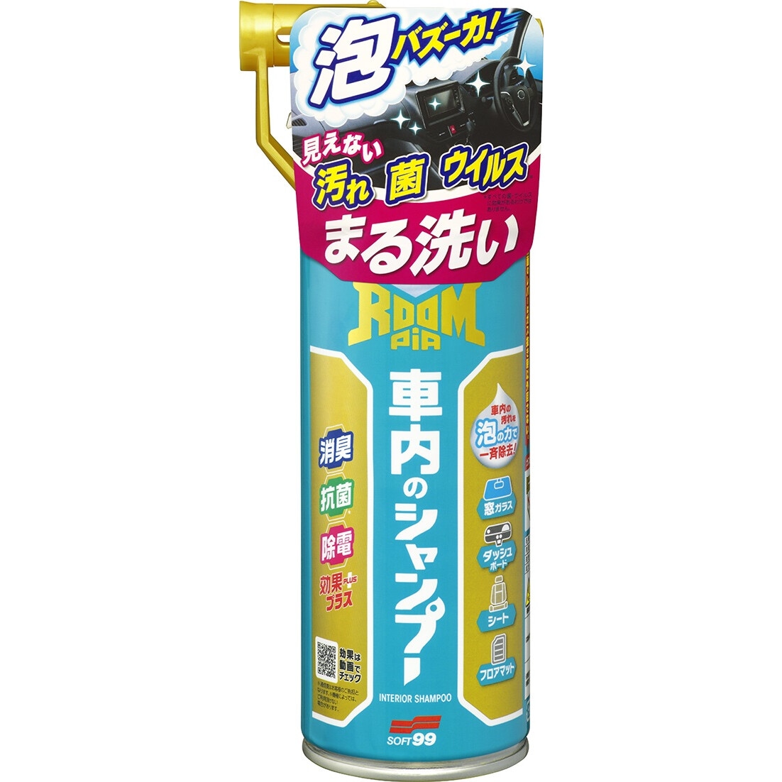 ソフト99 ルームピア 車内のシャンプー 420ml