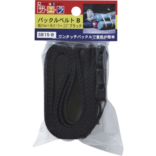 オーエッチ工業 サエラ バックルベルト ブラック SB15-B