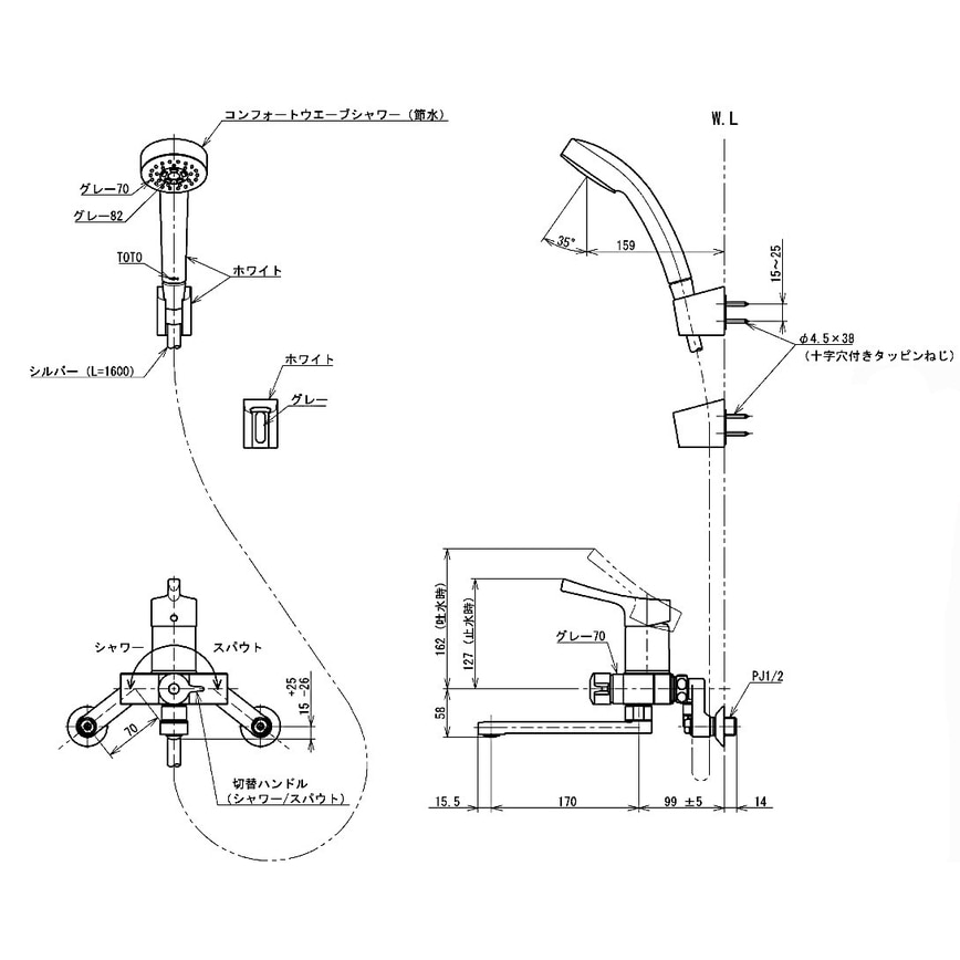 送料無料】TOTO 壁付シングルシャワー混合栓 TBV03301J1 | 水廻り