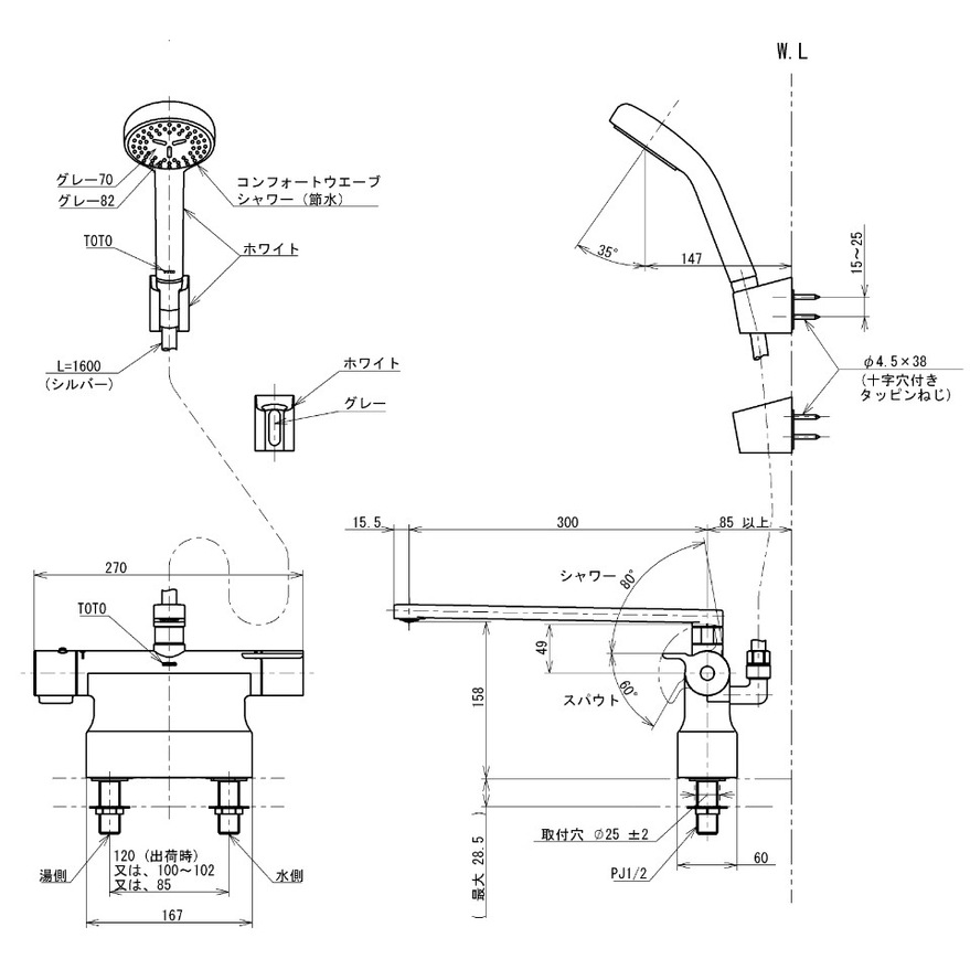 送料無料】TOTO 台付サーモスタット混合栓 TBV03423J1 | 水廻り 送料無料】TOTO 台付サーモスタット混合栓 TBV03423J1 | 水廻り