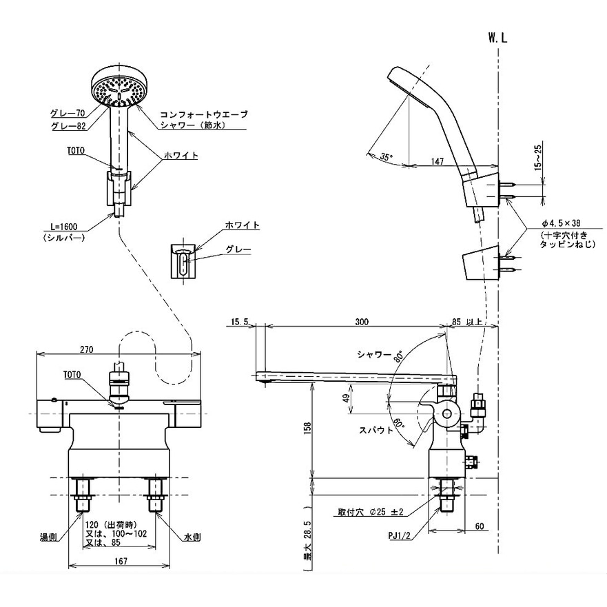 送料無料】TOTO 台付サーモスタット混合栓 寒冷地 TBV03423Z1 | 水廻り