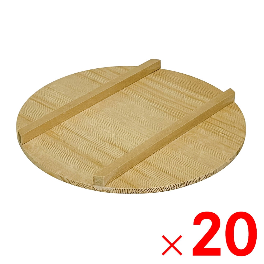 【送料無料】白木寿司桶の蓋 33cm用 ×20個 ケース販売