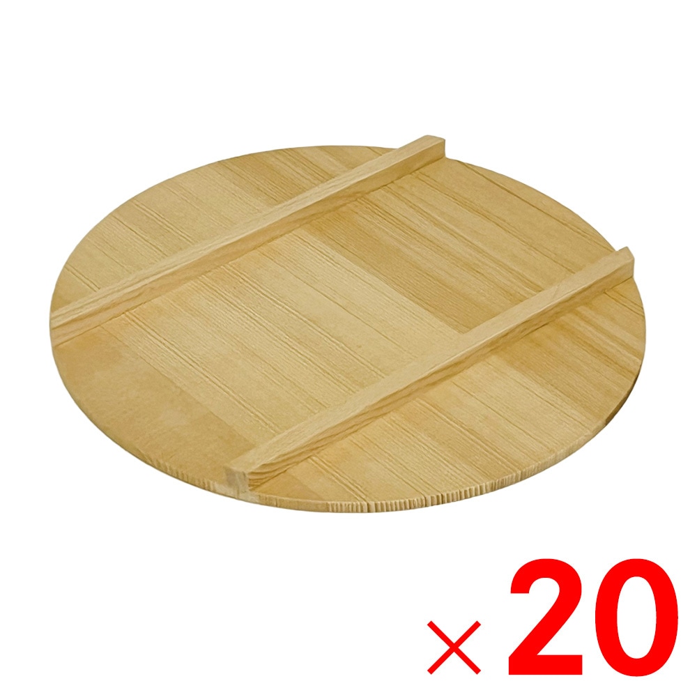 【送料無料】白木寿司桶の蓋 39cm用 ×20個 ケース販売