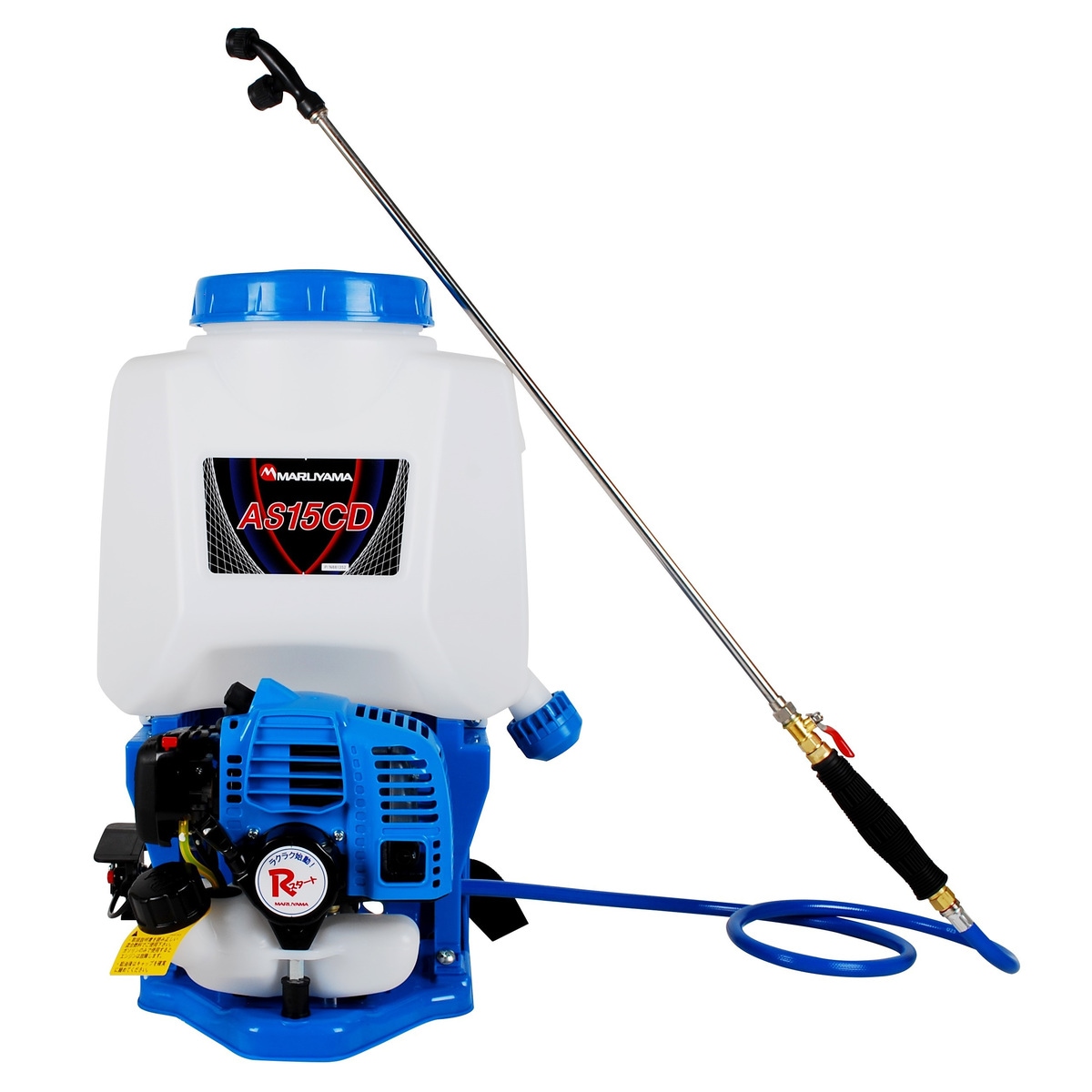 【送料無料】丸山製作所 動力噴霧器 AS15CD