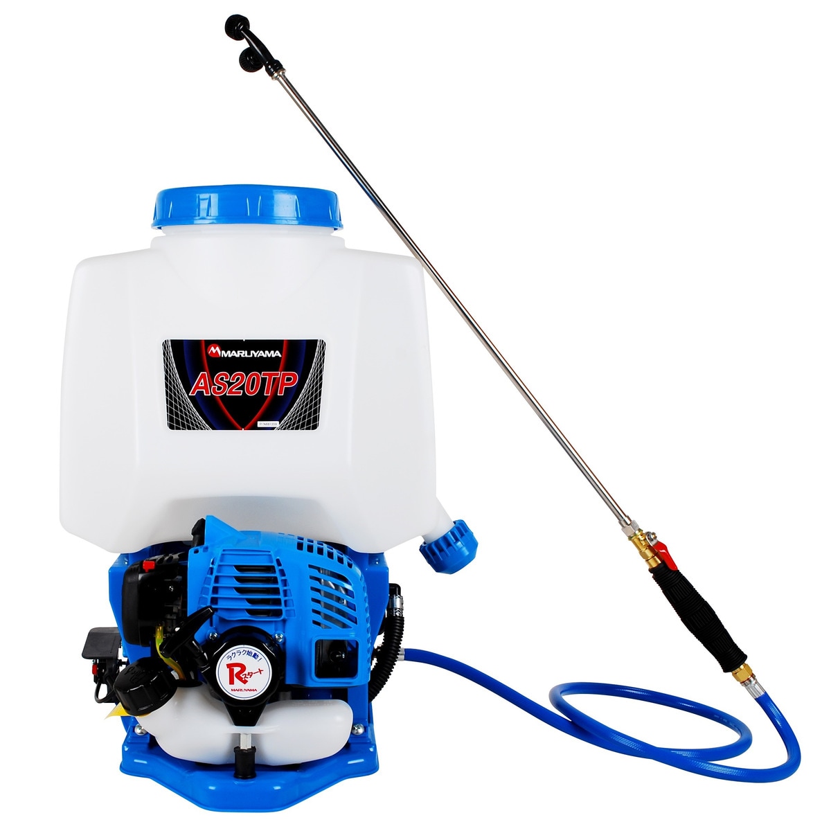 【送料無料】丸山製作所 背負エンジン噴霧器 AS20TP