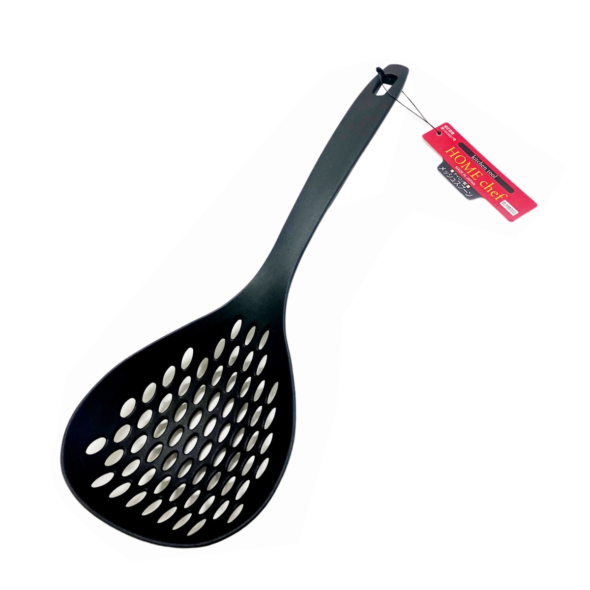 アルティス メッシュスプーン ブラック 食洗機対応 PR2650