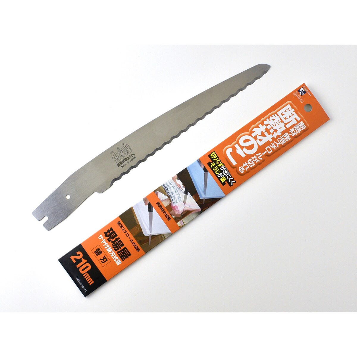 石鋸工業 のこ替刃 サヤ付替刃式鋸 断熱材のこ 210mm INK-0744