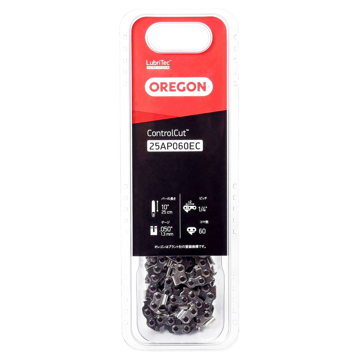 オレゴン ソーチェーン チェーンソー 替刃 10インチ(25cm) 60コマ 25AP060EC
